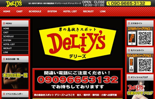 Illustration for article titled Don't Rip Off Denny's for Your Prostitution Business